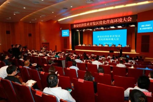 淮安经济技术开发区(淮安经济技术开发区主任)插图3