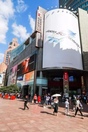 三星旗舰店(三星体验店)插图1