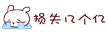 粽子礼盒(竹筒粽子的制作方法)插图28