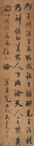 吴荣光哪里人(吴荣光祖籍是哪里)插图7
