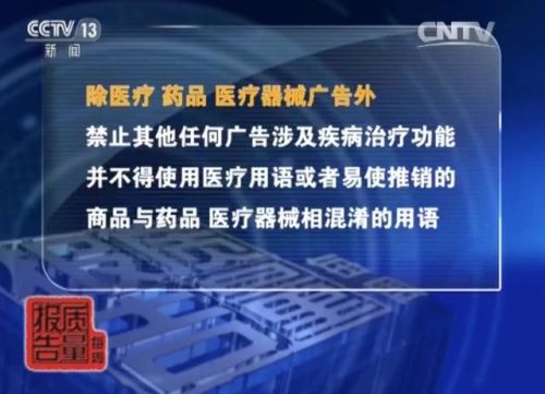 羊胎素的作用(女性吃羊胎素有什么好处)插图3