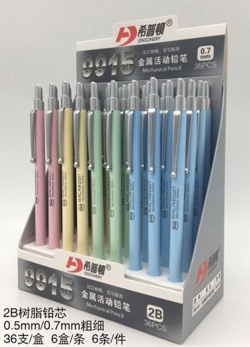 活动铅笔(活动铅笔怎样换笔芯)插图11
