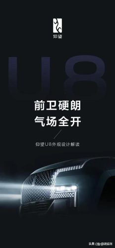电脑品牌利润排名前十(中国利润最高的公司排名)插图4