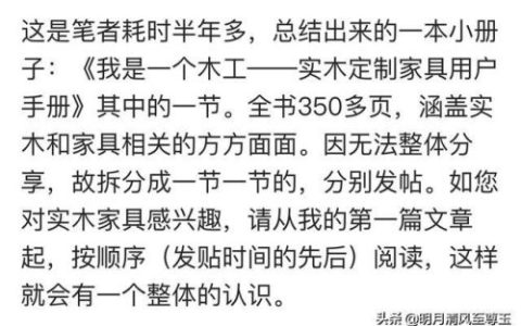 pu漆是什么(pu漆是什么意思啊)