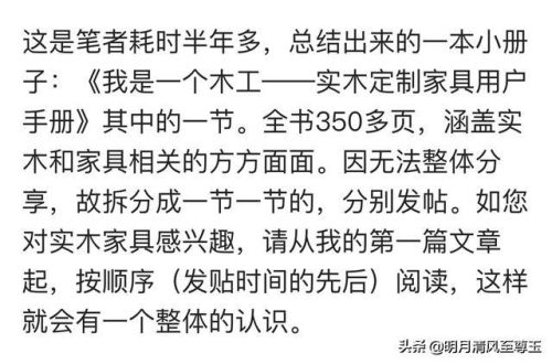 pu漆是什么(pu漆是什么意思啊)插图