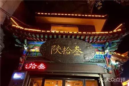 西安冷冻食品排名前十(中国冷冻食品市场排名)插图4