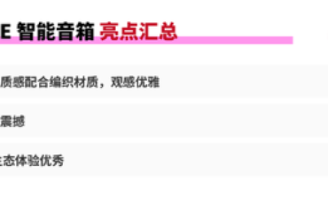 华为最好音响排名前十(华为最新款音响)