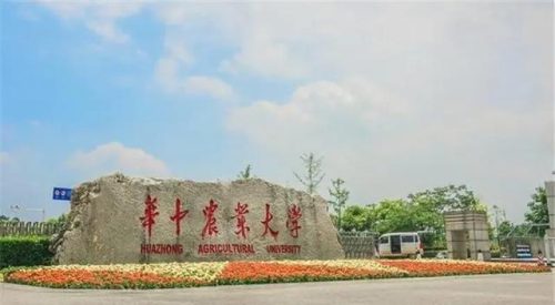 农学排名前十的大学(西南大学什么专业最好)插图1