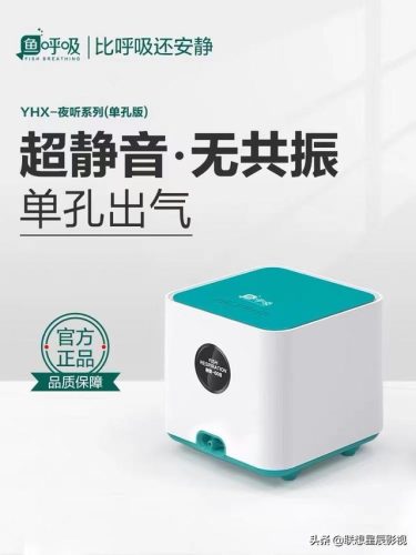 氧气泵什么牌子好(气泵品牌十大排行榜)插图4