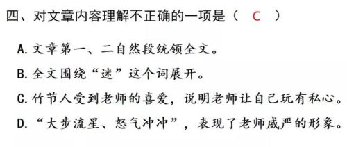 僵字组词(庄组词有)插图58