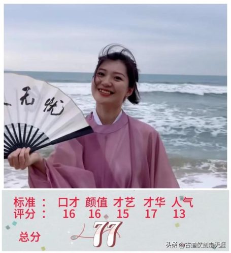 百万级女主播排名前十(杭州百万级主播廖某判刑多久)插图7