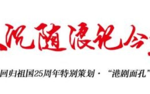 天地男儿剧情介绍(徐家立把叶晓冰杀掉片段)