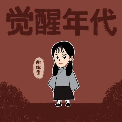 漫画人物(十二星座漫画人物)插图11