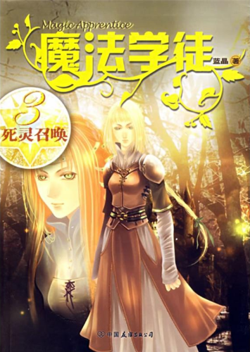 热门小说(禁区燃情小说)插图4