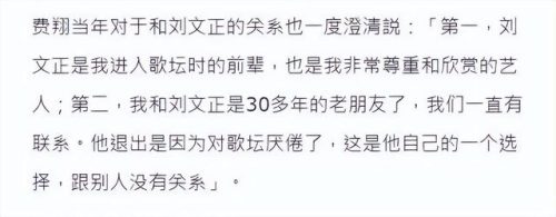 世界上最让人害羞的照片(中国最让人害羞的雕像)插图33