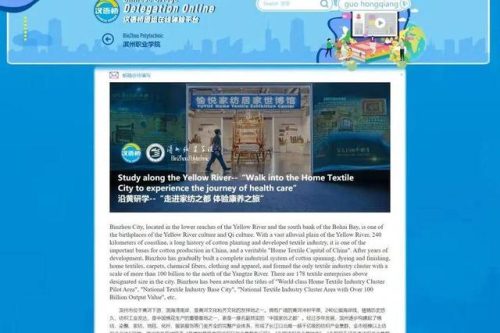滨州职业学院(张雪峰谈滨州职业学院)插图21