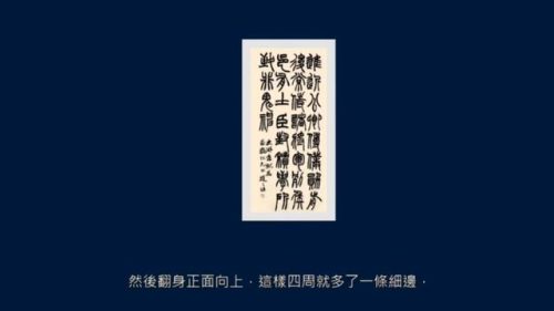 镶的意思(镶字取名的寓意)插图12