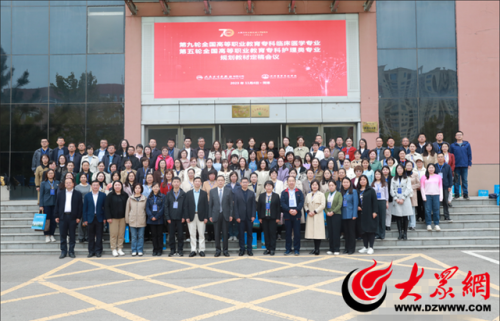 人民卫生出版社(人民卫生出版社医学教材)插图2