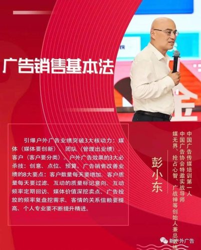 广州广告外企排名前十(广州有名的广告公司)插图38