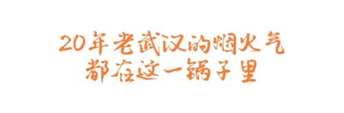 西村美食火锅排名前十(西安北郊火锅美食排行榜)插图10