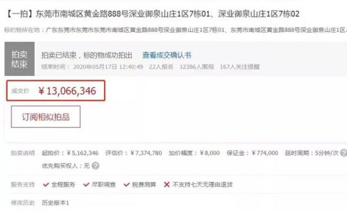 东莞电梯小区排名前十(东莞博安电梯有限公司怎么样)插图4