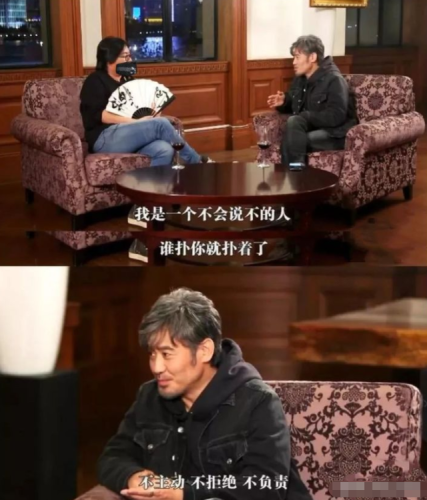 吴秀波立案侦查(吴秀波成名史)插图2