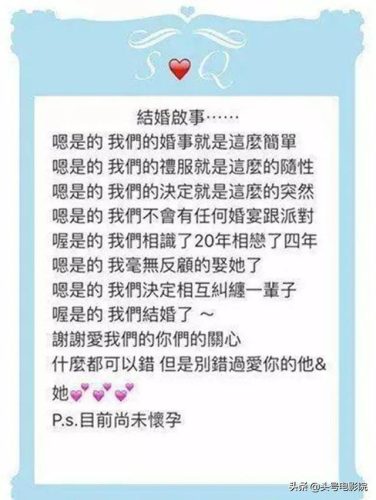 太极冯德伦(冯德伦综艺)插图25