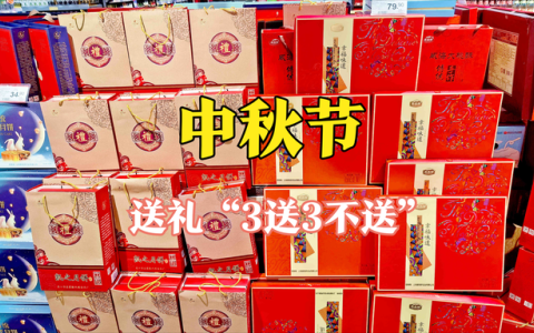 过节送礼送什么(高情商送礼物说的话)
