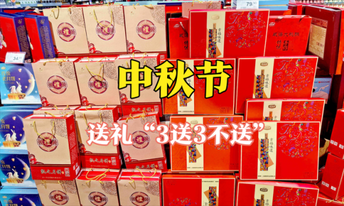 过节送礼送什么(高情商送礼物说的话)插图