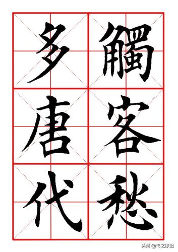 月夜思乡(葫芦丝月夜思乡动态曲谱)插图6