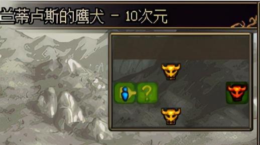 dnf异界怎么打(dnf95版本异界骨龙还打吗)插图4