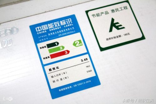 电量计算公式(电表的计算方法)插图2