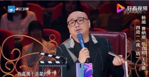 于和伟离婚(狂飙里于和伟媳妇演的谁)插图7