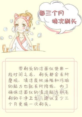 洗脸神器(洗脸的那个工具怎么使用)插图2