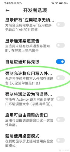 sd卡分区教程(sd卡如何重新分区)插图2