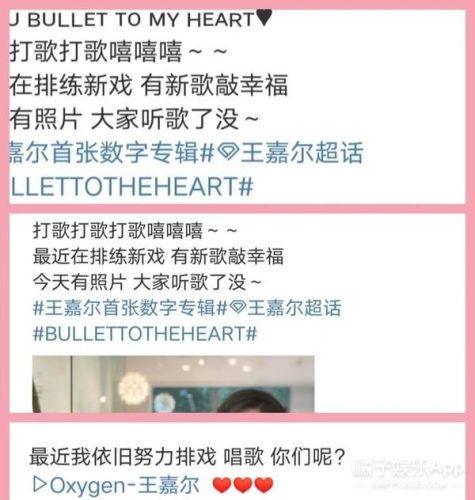 疯丫头主题曲(疯丫头巴宝来了第13集)插图30