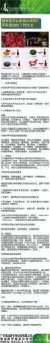 玫瑰精油的制作方法(玫瑰纯露的做法)插图