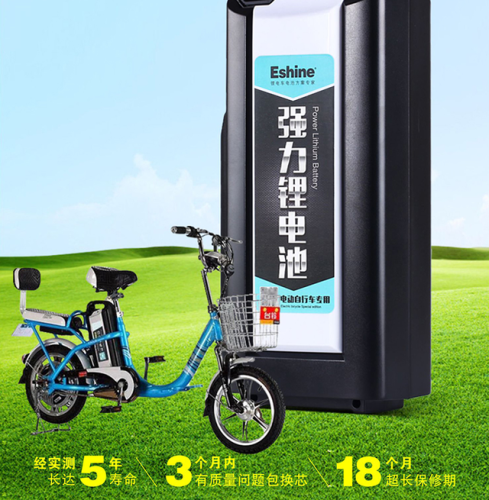 锂电池48v(垚硕锂电池是杂牌吗)插图1