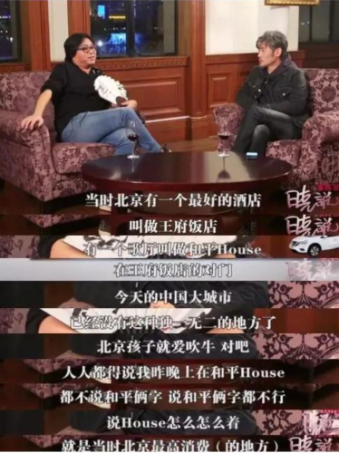 吴秀波立案侦查(吴秀波成名史)插图5
