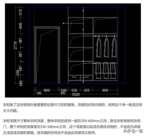 索菲亚整体衣柜(315央视曝光索菲亚事件)插图52