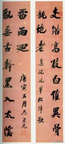 吴荣光哪里人(吴荣光祖籍是哪里)插图4