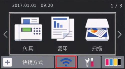3930(g3930带核显吗)插图2