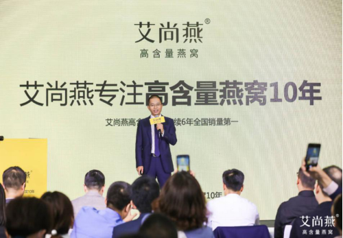 艾尚燕燕窝(艾尚燕背袋价格)插图1
