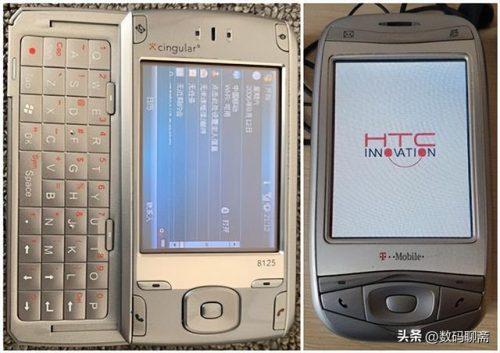 多普达575(多普达828当年上市价格)插图7