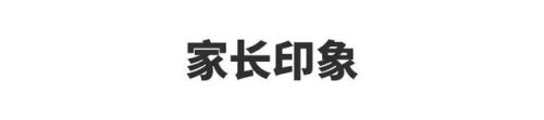宁夏小学语文排名前十(宁夏初中升学率排名)插图8