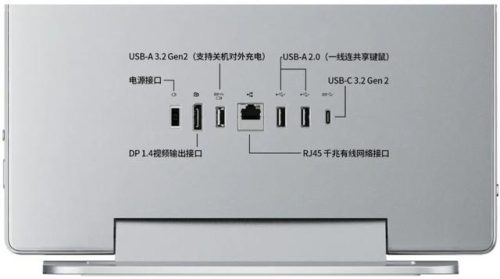 联想电脑一体机好吗(最建议买的十款一体机)插图22