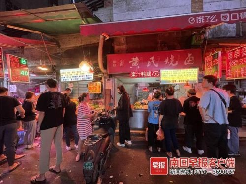 广西最贵夜宵排名前十(广西南宁最贵的自助餐)插图1