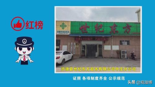 淄川烘焙店排名前十(中国最好的烘焙店排名)插图1