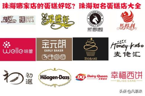 珠海酒吧汉堡排名前十(珠海霹雳火酒吧)插图