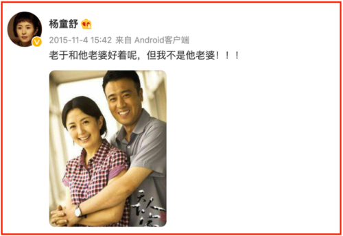 于和伟离婚(狂飙里于和伟媳妇演的谁)插图26